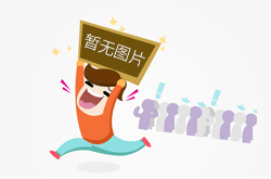 財(cái)諾五星KBG金屬穿線管 
